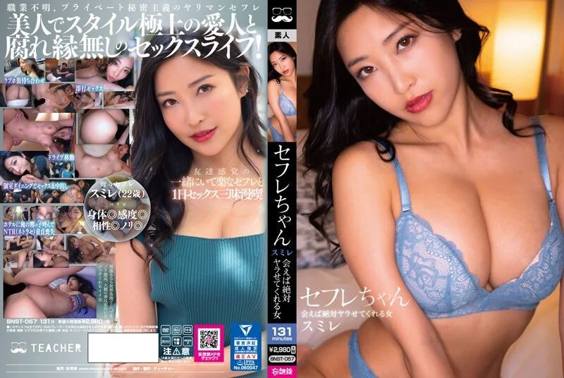 HEYZO-3142-FHD-即ヤレちゃう超便利な淫乱セフレ - 佐伯エリ